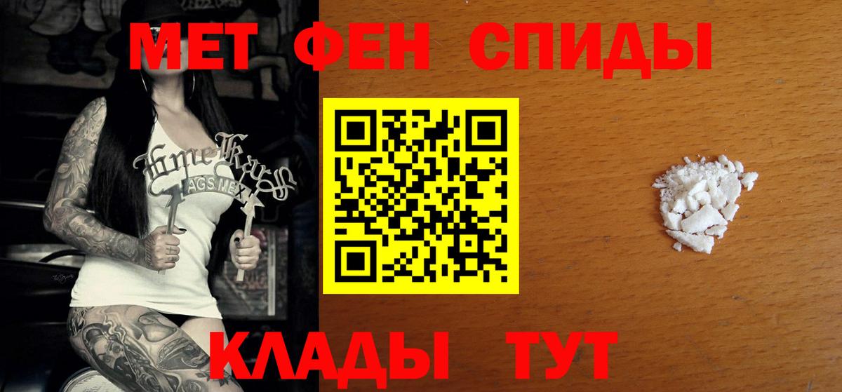 Сегежа  OMG ТОР  Вход с VPN  Амфетамин VHQ 