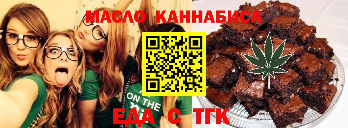 Сегежа  Canna-Cookies марихуана  Вход с VPN 