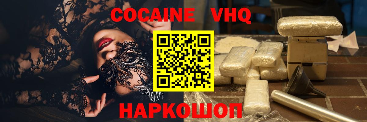 как найти закладки  Cocaine 97%  Вход с VPN  Сегежа 