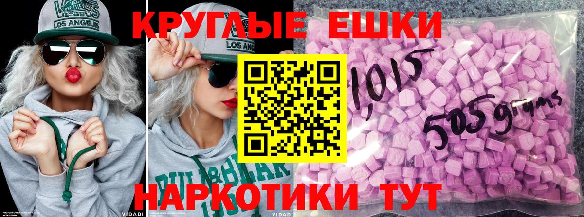 ЭКСТАЗИ бентли Сегежа