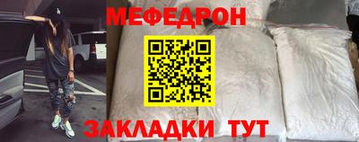 молекула духа Обь
