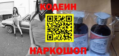 кокс Новокубанск