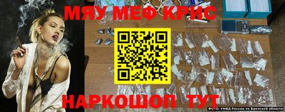 молекула духа Обь
