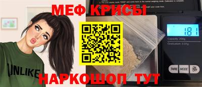 стафф Новодвинск