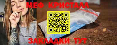 молекула духа Обь
