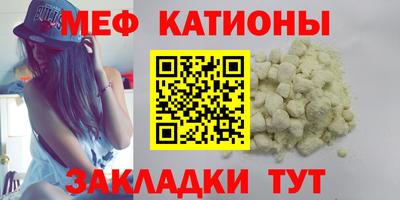 ALPHA PVP Новозыбков