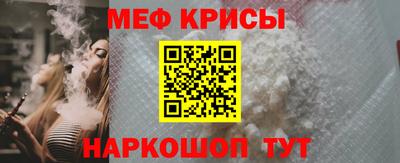 дживик Обнинск