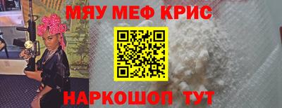 кокс Новокубанск