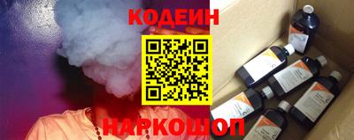 ALPHA PVP Новозыбков