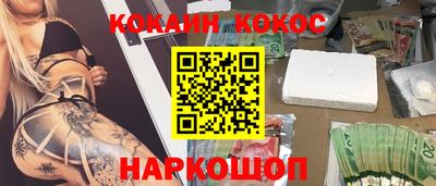 ALPHA PVP Новозыбков
