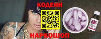 молекула духа Обь