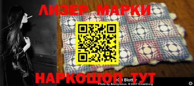 ALPHA PVP Новозыбков