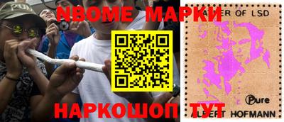 стафф Новодвинск