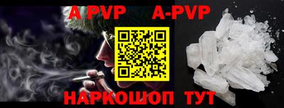 молекула духа Обь