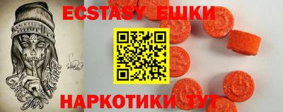 кокс Новокубанск