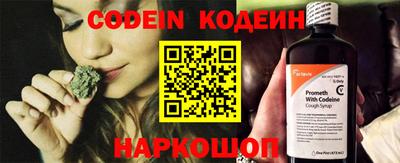 молекула духа Обь