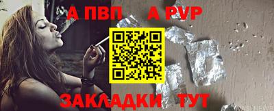 кокс Новокубанск