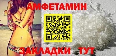 ALPHA PVP Новозыбков