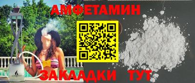 стафф Новодвинск