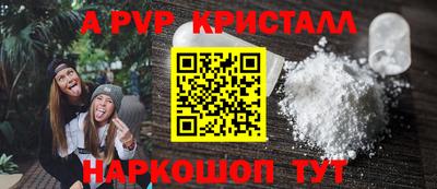 молекула духа Обь