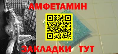 ALPHA PVP Новозыбков