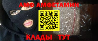 кокс Новокубанск