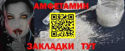 дживик Обнинск