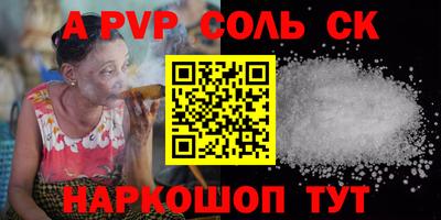 метадон Нягань