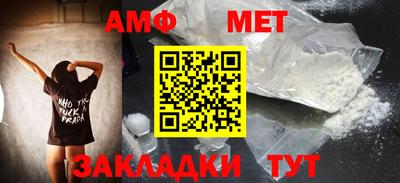 стафф Новодвинск
