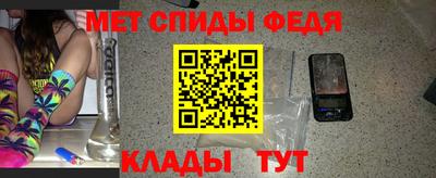 молекула духа Обь