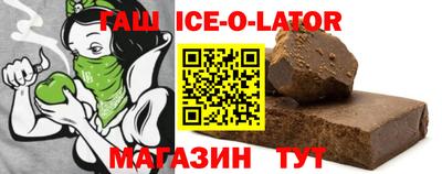 стафф Новодвинск