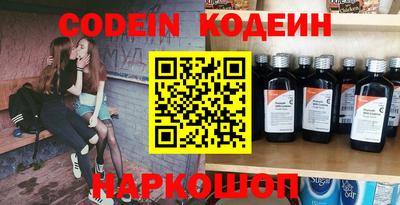 стафф Новодвинск