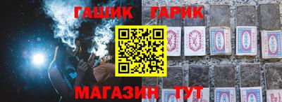 стафф Новодвинск