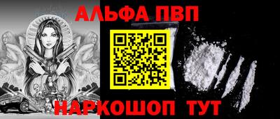 молекула духа Обь