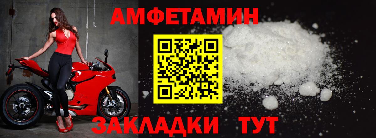 МЕТАМФЕТАМИН кристалл  Вход с VPN  Сегежа  МЕТАМФЕТАМИН кристалл 